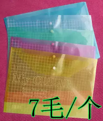 Snap document bag A4 file information bag Plastic document information file bag Storage bag Student paper bag