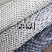 Spot South Korea LG wallpaper corn deep pressure scrub pattern wallpaper mosaic grid Gray modern simple living room