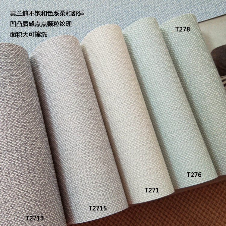 Korean LG wallpaper corn scrubable wallpaper Nordic style advanced gray mint mung bean green rice white children's room bedroom