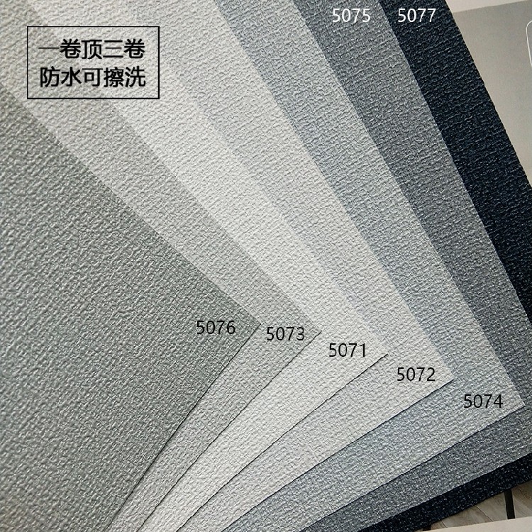 LG wallpaper gray blue coat cloth and new Chinese simple bedroom living room waterproof can scrub wallpaper