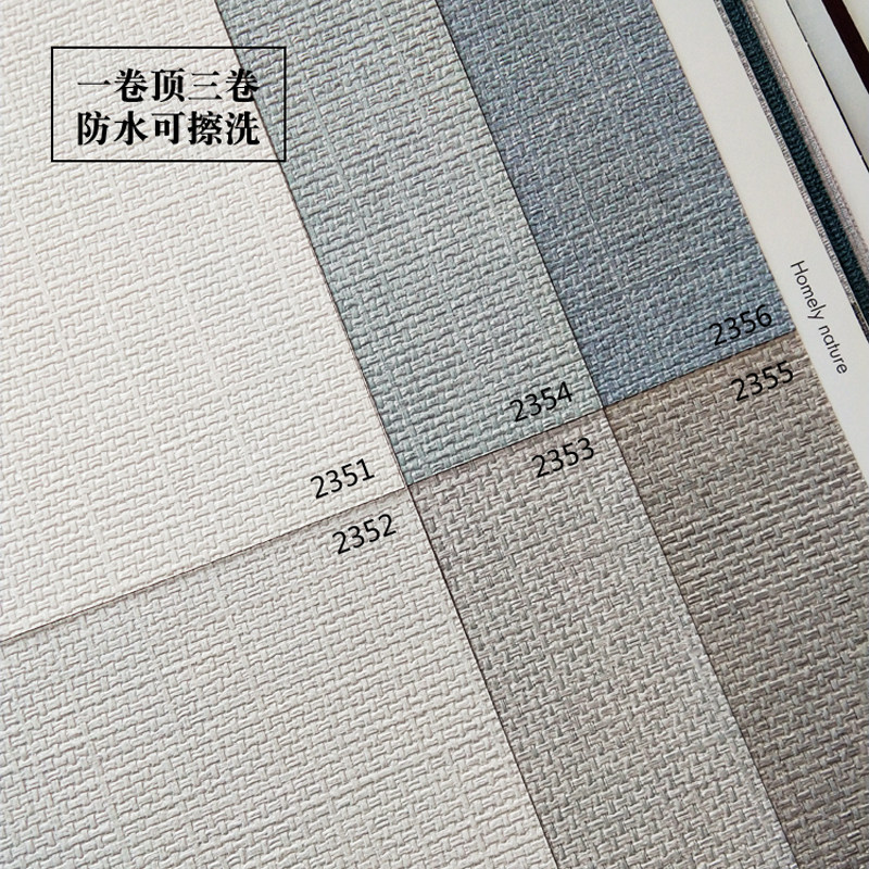 Spot Korea AV wallpaper washable wallpaper New Chinese Coarse Linen Cloth Grass Weave Living-room Background Wall AB Version