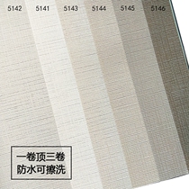 Spot South Korea LG wallpaper warm rice curry fine cloth pattern American simple bedroom living room waterproof scrub wallpaper