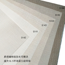 Spot South Korea LG wallpaper warm rice curry fine fabric American Minimu bedroom Living room Waterproof washable wall paper