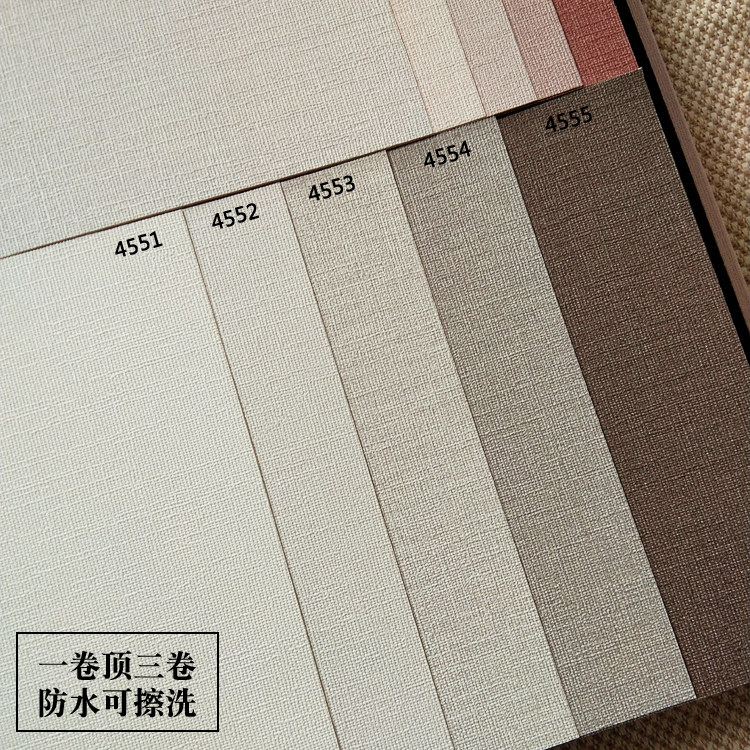 South Korea LG Wall Paper Waterproof Washable Nordic New Chinese Modern Brief Yoyo Rice White Light Flesh Color Fine Cloth Textured Decoration-Taobao