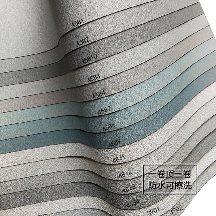 South Korea LG waterproof washable wallpaper warm rice gray blue mint green diatom mud spray latex paint texture living room
