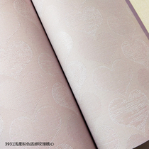 Spot Korea LH wallpaper scrub Wallpaper Pink Peach heart background wall American light gray AB version bedroom childrens room