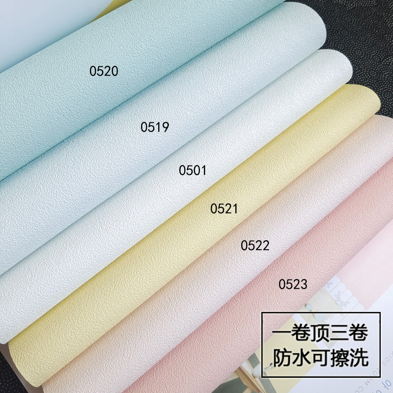 South Korea KR Wallpaper Wallpaper Silicon Algae Clay Spray Paint Texture Pink Yellow Mint Green Girl Child House Waterproof Washable Scrub