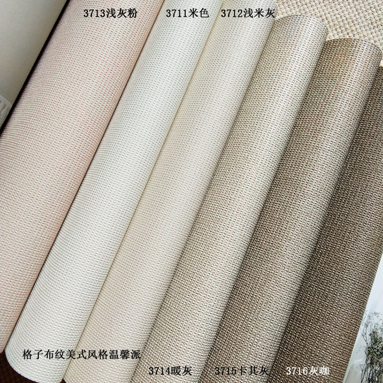 American light luxury gray powder rice cloth Nordic minimal living room bedroom Korean PL wallpaper can be scrubbed