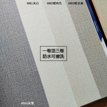 Spot South Korea LG wallpaper waterproof washable wall paper grey Purple Warm Meat yellow linen Coarse Cloth American Brief