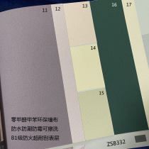 Moisture-proof mildew-proof environmental protection scrub seamless wall cloth plain color simple modern Wall cloth diatom mud latex paint pattern Nordic