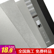 Environmentally friendly seamless wall cloth Morandi high-grade gray plain light luxury modern simple Nordic living room background wall