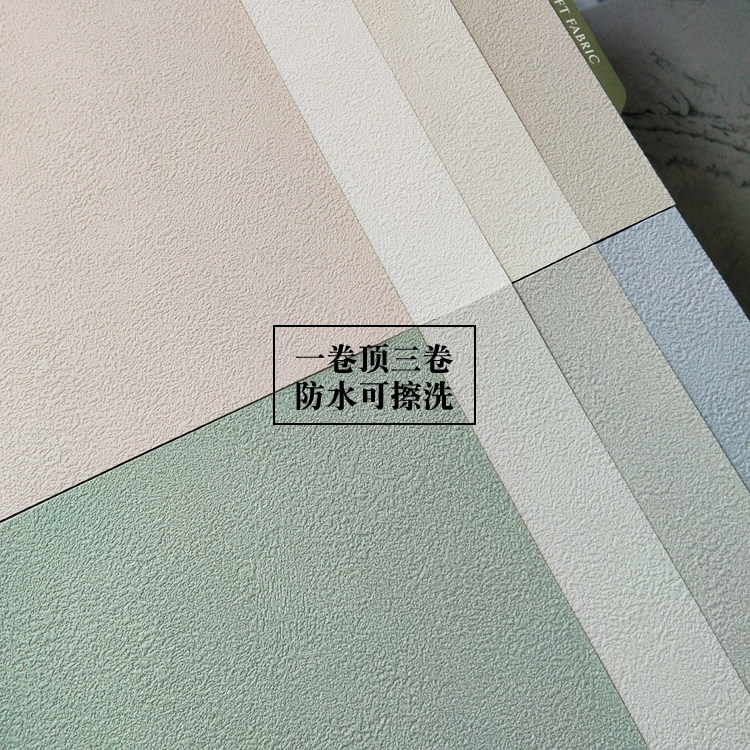South Korea LG Wallpaper Can Scrub Corn Wallpaper Nordic Wind Emulsion Paint Silicon Algae Clay Milk Tea Bean Green Ash Pink Mist Blue