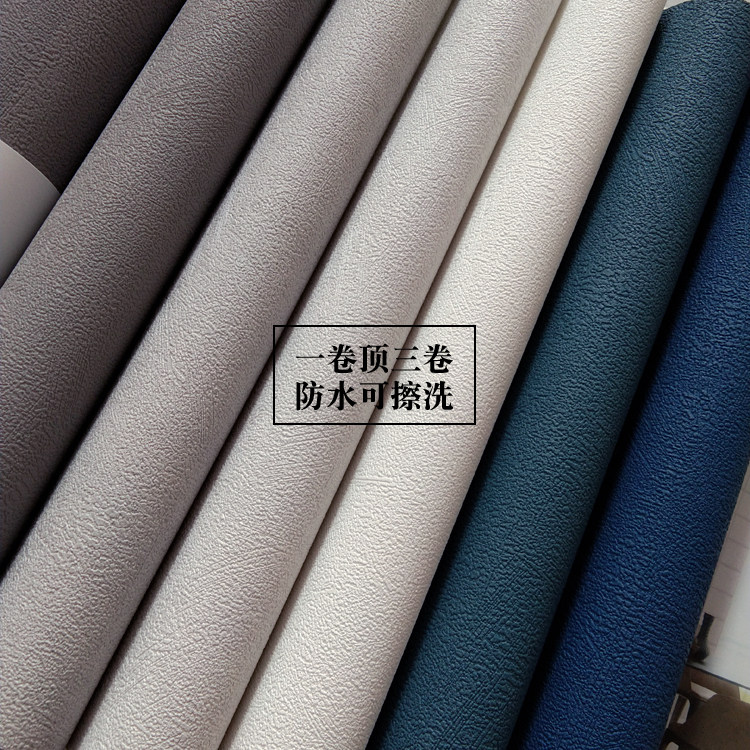 Spot Korea AV Wallpaper Washable Wallpaper Deep Grey Blue Green Silicon Algae Clay Cement Textured Fashion Background Wall AB Edition