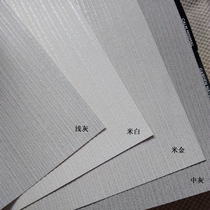 Only 2 rolls of spot inventory special price pick-up South Korea LG wallpaper scrub wallpaper vertical pattern light gray rice gold