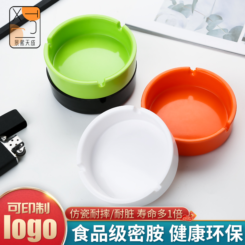 Melamine resin color anti-fall hotel hotel Internet cafe home restaurant bar high temperature imitation porcelain plastic ashtray