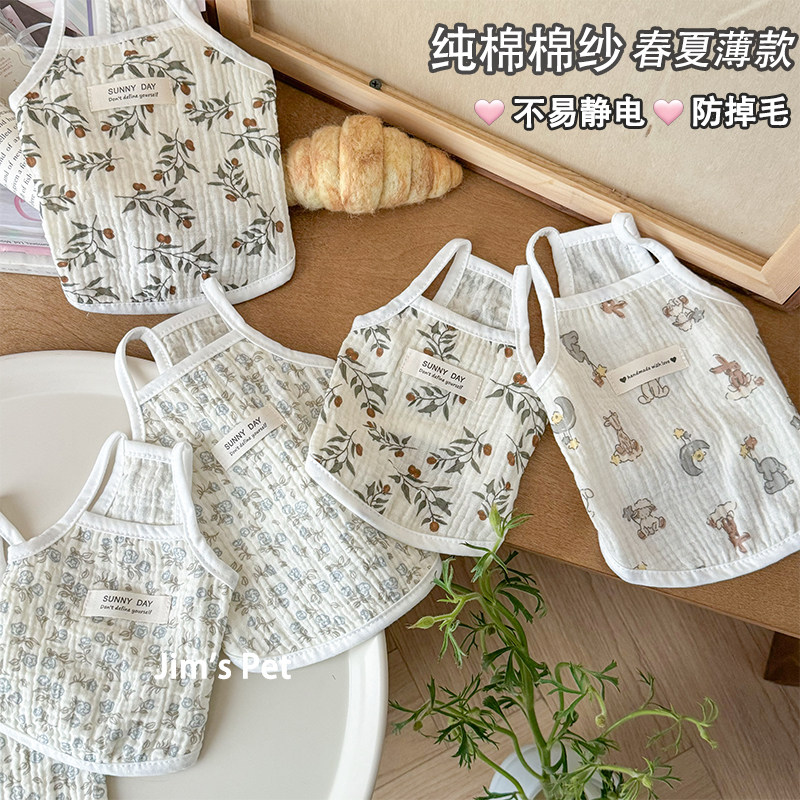 全棉棉纱宠物狗狗猫咪春夏薄款衣服透气居家服防掉毛睡衣美短比熊