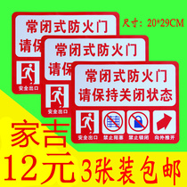 Constant closed fire door sign please keep closed sticker factory workshop safety slogan warning sign