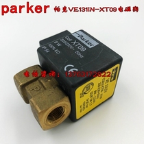  Parker Parker diesel solenoid valve coil VE131IN XT09 Imported solenoid valve fuel burner accessories