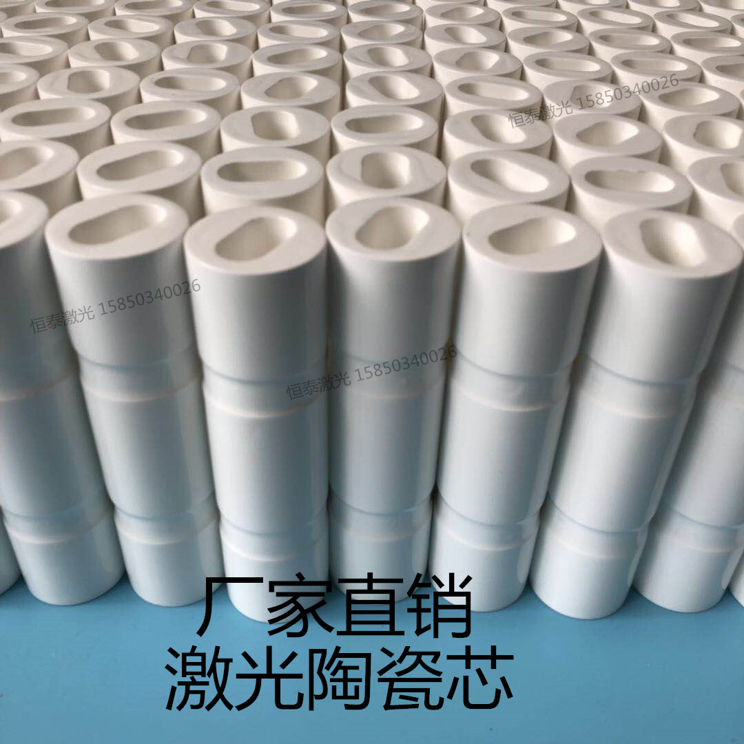 Laser ceramic core Laser welding machine Ceramic core Jewelry spot welding machine Ceramic core condenser cavity Ceramic cavity Ceramic