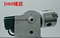 Laser marking machine rotating fixture cylindrical marking fixture rotating fixture rotating fixture rotating axis