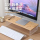 Shelf Keyboard Stand Stand Laptop ສະຫນັບສະຫນູນ Stand Desktop Stand Transparent Acrylic Monitor Stand