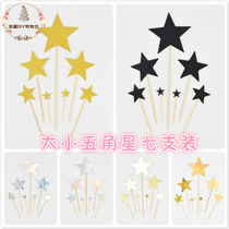 Net Red birthday cake decoration flag small five-pointed star 520 card set baking dessert star plug-in