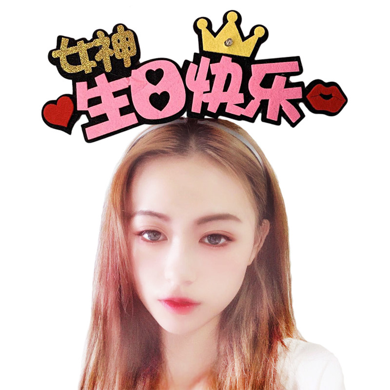 ins Net red birthday hat couple glowing rabbit party carrot boys and girls 520 cake cap with light