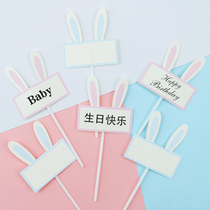 Birthday cake decoration card pink girl flag cute square blank can write plug-in card