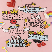 Net red ins Wind radish rabbit ear plug card little fairy little Prince plug-in flag card birthday cake decoration