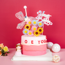 Birthday cake decoration sunflower plug-in non-woven baking dessert decoration sunflower ornaments