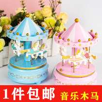Birthday cake decoration romantic Trojan horse Music Box childrens theme party baking dessert table carousel decoration