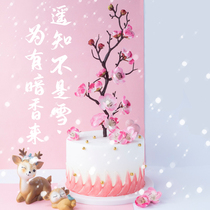 Birthday cake plug-in baking cake decoration plum blossom branch old man birthday feast creative card card