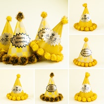 Creative party hat childrens birthday hat black gold fur hat festival dress adult pointed hat round ball hat