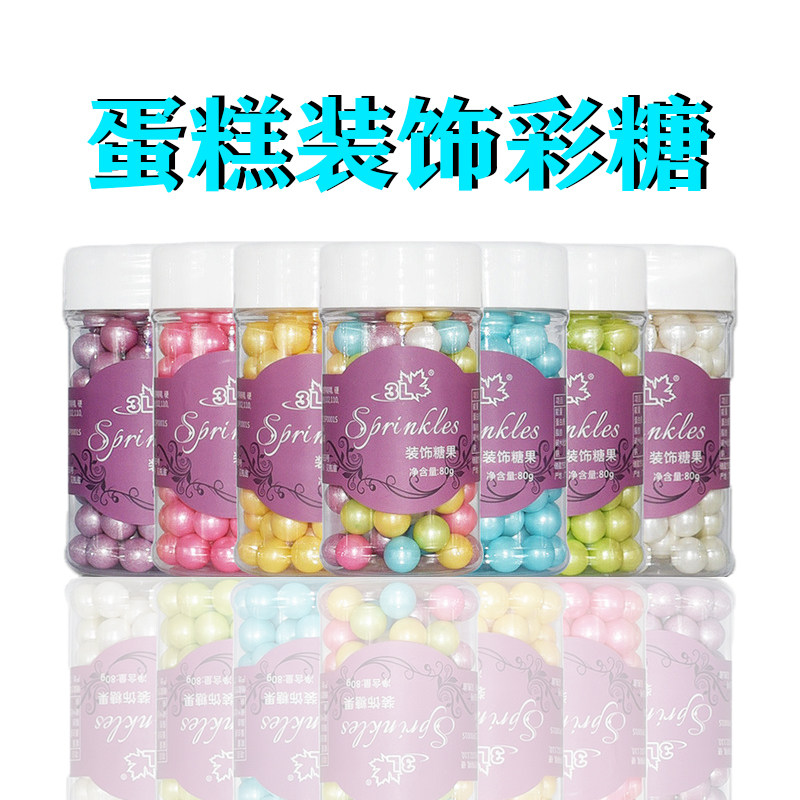 Birthday cake decoration sugar beads Valentine's Day dress up color sugar beads color edible sugar beads dessert decoration dress up