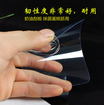 Transparent plastic cream cake scraper wiping artifact Baking mounting tool Rounded wiping oval arc
