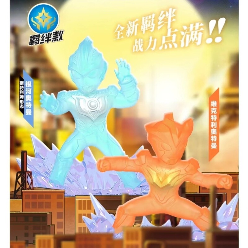 Official Ultraman Heroes Mini Rubber Figures Series 15 Limited Edition Bonding Edition Glow-In-The-Dark Edition Xp Card