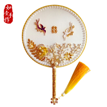 Chinese style ancient wind group fan Bride wedding fan married hand-held Flower Xiuhe clothing handmade fan diy material bag