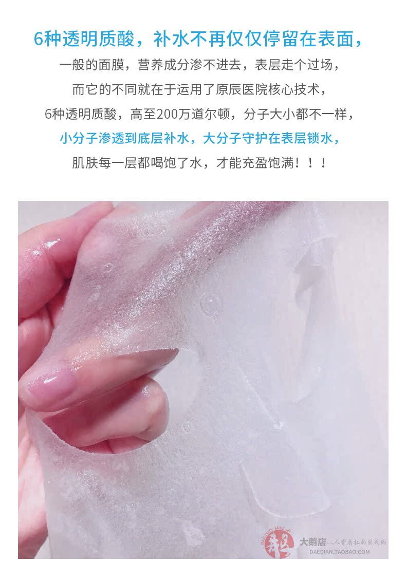 Hàn Quốc Yuanchen Yuanchen Hyaluronic Acid Ampoule Essence Mặt nạ dưỡng ẩm Chai Wonjin Huaneng Mặt nạ Lin Yuntong kem dưỡng mặt