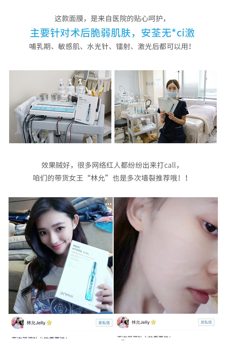 Hàn Quốc Yuanchen Yuanchen Hyaluronic Acid Ampoule Essence Mặt nạ dưỡng ẩm Chai Wonjin Huaneng Mặt nạ Lin Yuntong kem dưỡng mặt