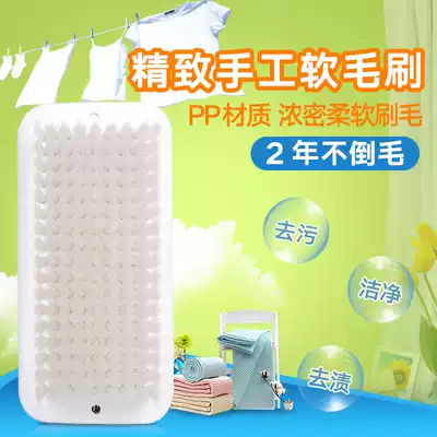 Washing brush soft brush clothing soft brush down jacket brush board brush shoe washing cleaning brush brush