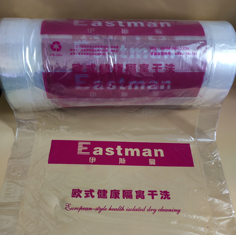 Eastman packaging roll tote bag packaging roll universal roll plastic roll film clothing dust bag packaging film customized
