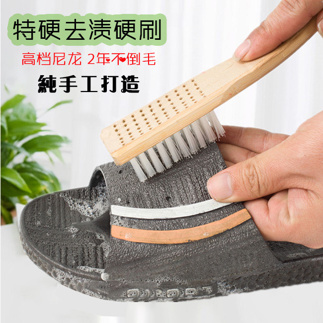 Dry cleaner long handle clothes stain brush clothes brush shoes decontamination cleaning brush laundry wash shoes hard brush nylon brush