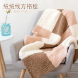 Одеяло, детский набор материалов, DIY, белый кролик