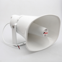 Tunnel cave entrance horn speaker outdoor waterproof speaker industrial grade amplification dustproof horn speaker