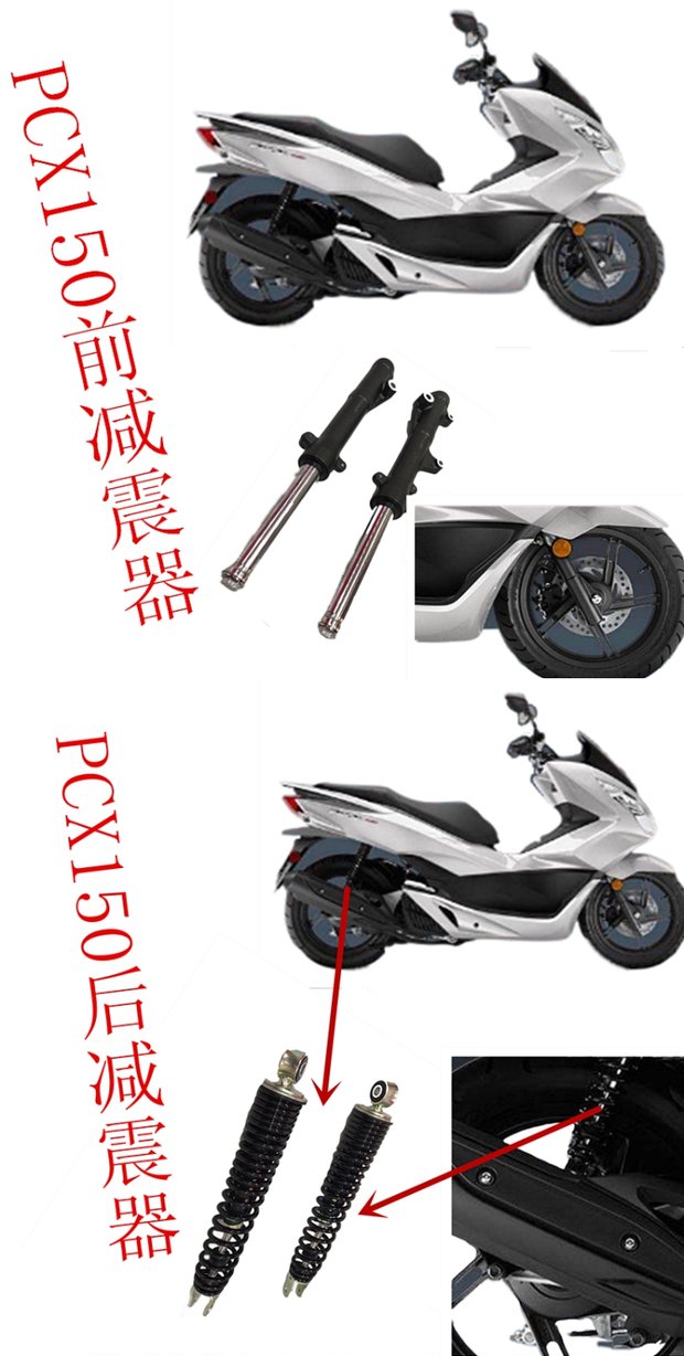 Áp dụng lắp ráp giảm xóc trước và sau của Honda PCX150 phụ kiện chính hãng - Xe máy Bumpers nhún trước xe wave