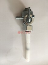 Monkey little monkey tank switch on the side of the box.