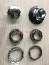 Bearing rolling pin bearings for small monkey direction bearings