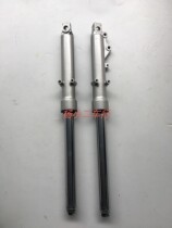 Monkey little monkey 30 ago shock absorbing 520mm