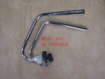 Monkey little Monkey DAX Jincheng 70 accessories modified direction handle faucet hand tube