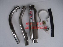 Monkey little Monkey DAX Jincheng 70 accessories three modified exhaust pipe